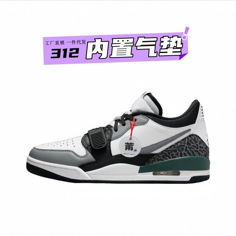 莆田靴ピュアオリジナル aj312 ロートップバスケットボールシューズ蛇年キャンパスカップルカジュアル多用途クロスボーダー卸売スポーツシューズ|undefined