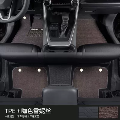 tpe Old Car, Universal Foot Pad - anti-slip-particles-two-layer-threshold-pure-coffee-shinny-20-24-models-rav4-rongfang-fuel-version-dedicated