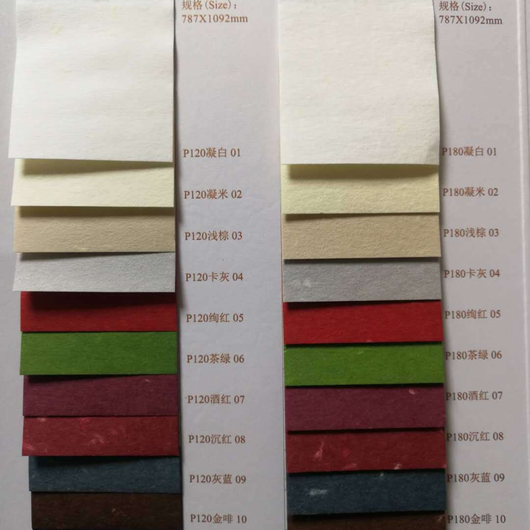 厂家直供棉絮质感 纤维特种纸 艺术纸精美包装用纸120g-180g