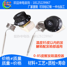 ����Ѱl���ؿ��_�P0-85�Ȝؿ���220V��۰l���� �Ѱl��l��C�m