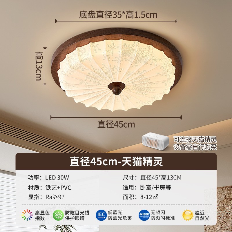 Type b diameter 45cm [tmall elf]