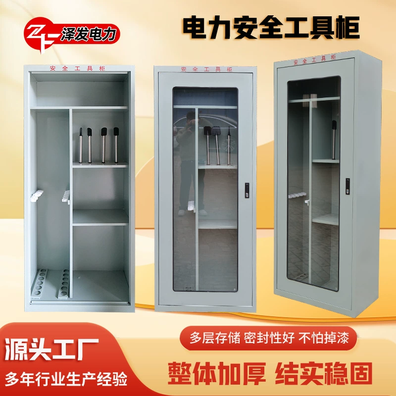 Инструментальный шкаф для силовой безопасности интеллектуальный осушитель электрический шкаф изолированный распределительный шкаф