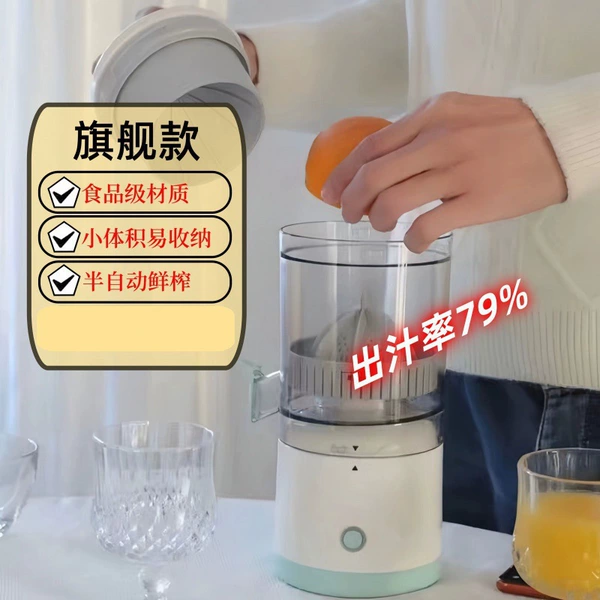 【Ordinary motor + pure juice 79%】