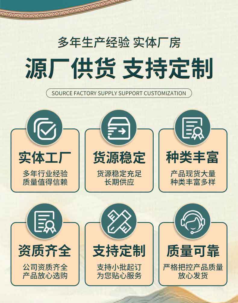 乾艾御草-实力版块_02