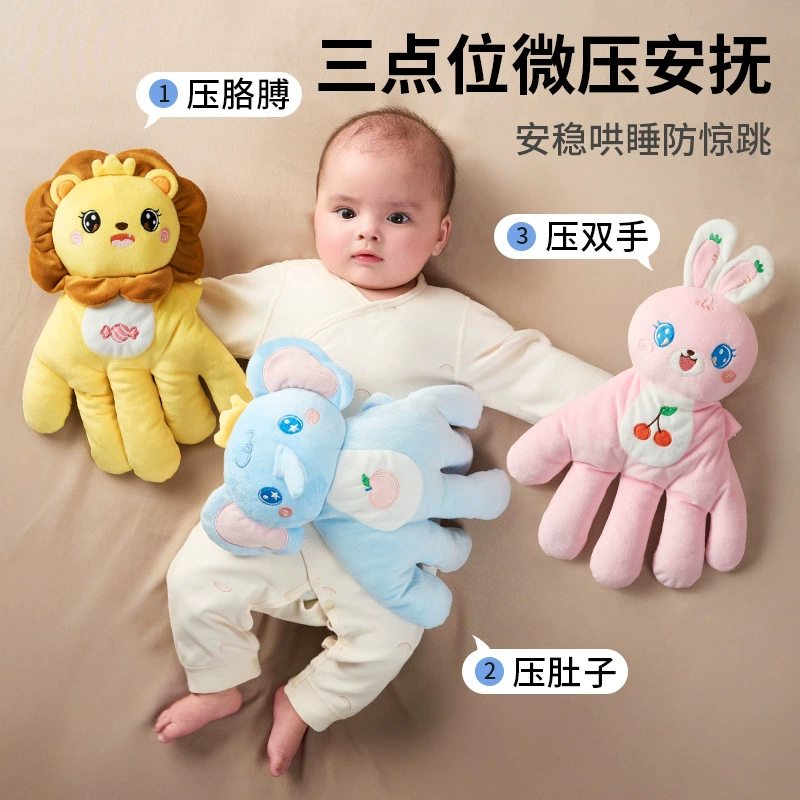 【Аксессуары】 Успокаивающее устройство для сна, серия аксессуаров «Успокаивающая ладонь», замена для детской кроватки для успокоения малыша.