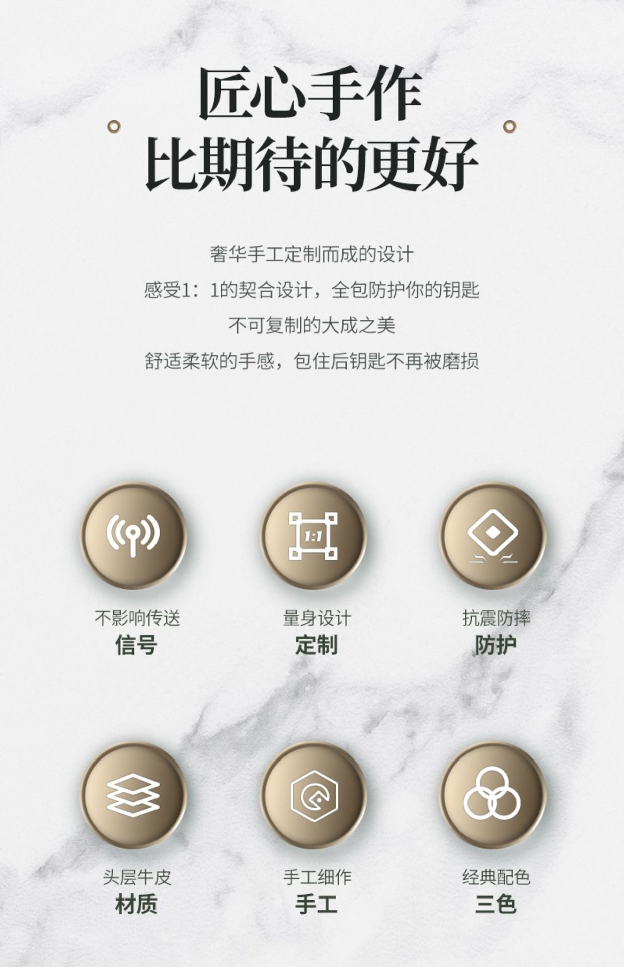 智贝详情图_4适用沃尔沃钥匙套真皮XC60XC40XC90V