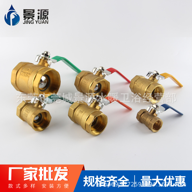 216铜球阀1寸双内牙铜电镀固定球阀加厚丝扣内螺纹铜球阀门开关
