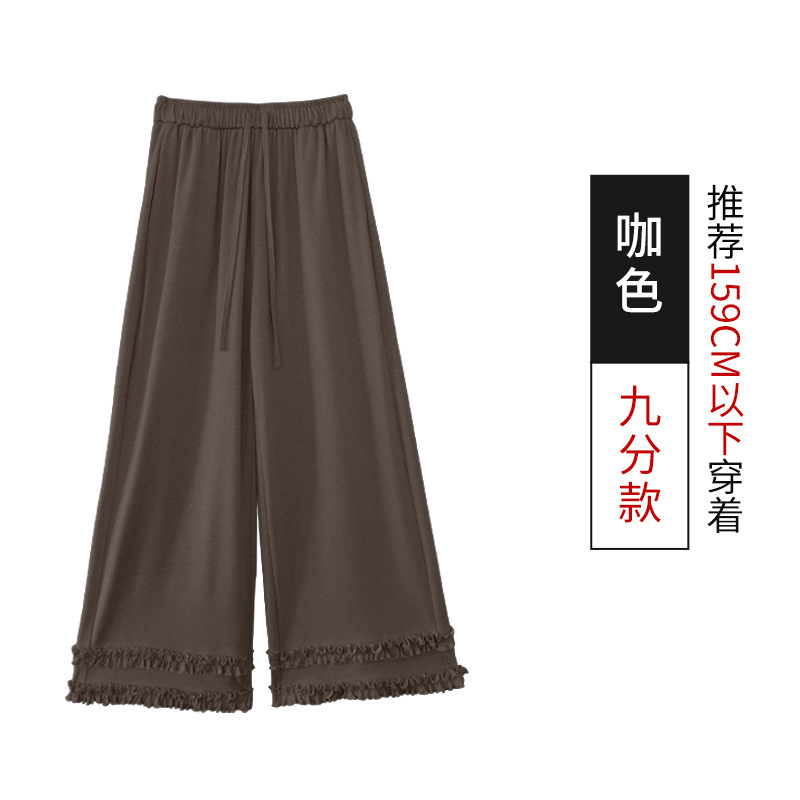 韩系慵懒糯米木耳边阔腿裤女春秋高腰显瘦百搭宽松垂感直筒休闲裤|undefined