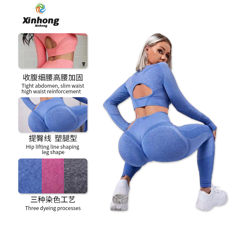 新型欧米の国境を越えてシームレスな高腰蜜桃尻ガードル弾力ヨガ服セットランニングフィットネス2セットの女性|undefined