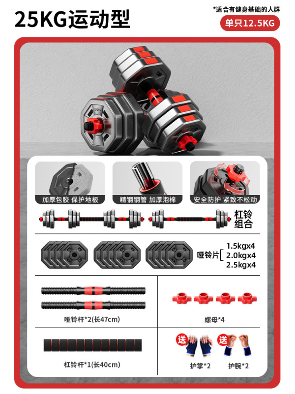 ダンベルメンズフィットネスホームトレーニング機器調節可能な重量ティーンエイジャーバーベルケトルベルコンビネーションセット寮|undefined