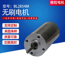 BL2854M�oˢ���ı�늙C�R�_ �߶���ߌ��Ã��ÿ��ı��oˢ늙C