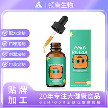 �羳���ƃ�ͯ�c�������΄�kids cleanses drops�坍�a�䄩OEM����