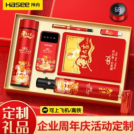 商务礼品套装;创意礼品套装;节日用品礼盒