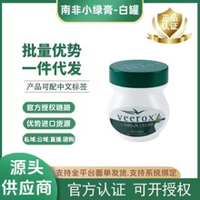 【一般贸易】南非进口正品小绿膏香樟护肤霜干裂修护霜秋冬干燥