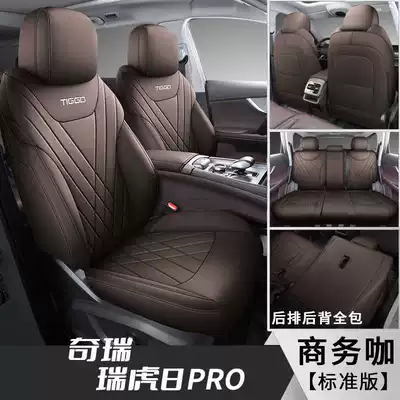 All-Season Special Seat Covers, Seven-Seater – Modelə uyğun (Original) oturacaq örtükləri - business-class-standard-5-seater-note-the-model-year