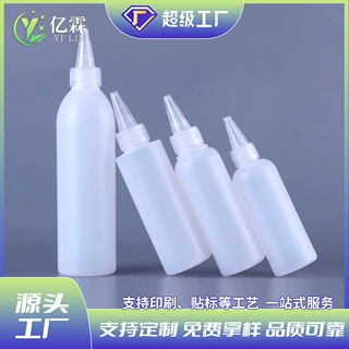 厂家批发pe透明瓶挤压瓶60ml颜料瓶分装瓶油墨染料尖嘴瓶塑料瓶子