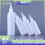 60ml塑料染料pe尖嘴瓶