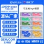 补水保湿胶原蛋白眼膜贴