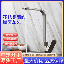 ���R�d ���α�܏N��ˮ���^������304���P�ˮ��ϴ�˳؏N�����^