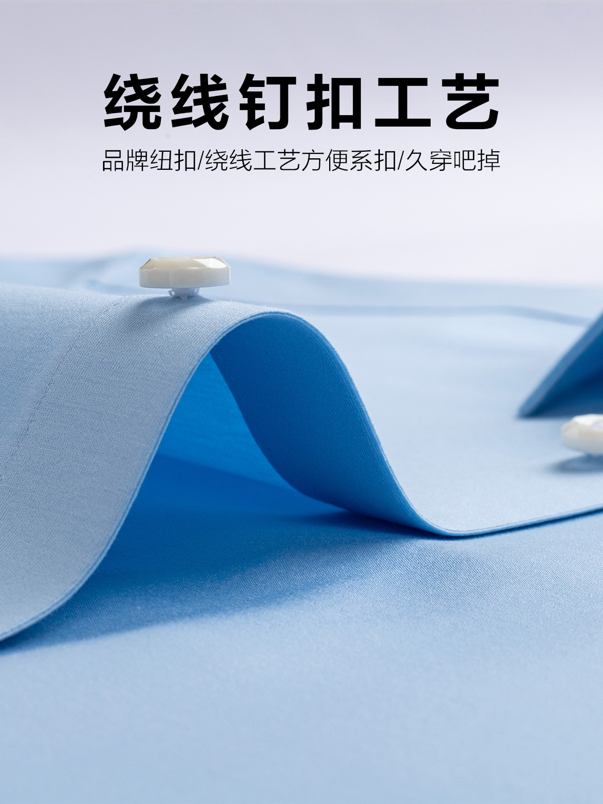 Camisas elásticas de punto para hombres de manga larga azul cielo Casual Camisas comerciales sin marcas de manga corta cuatro lados elásticas DP sin escaldar