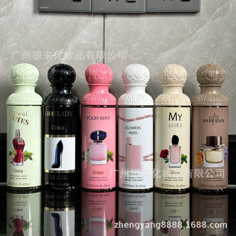 Cross-Border Middle East Dubai Perfume Women's Scandal Perfume Long-Lasting Fragrance 250ml Body Spray Factory Wholesale