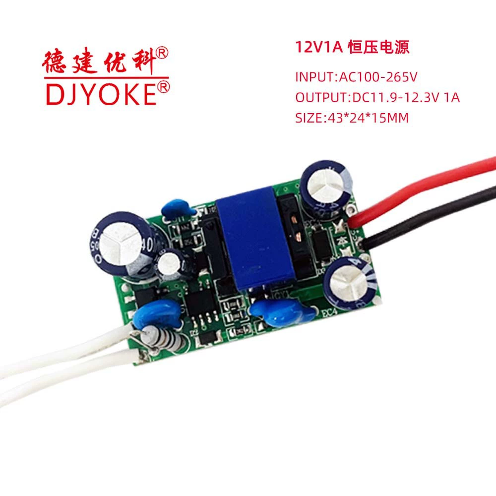 12V1A источник питания на неизолированной плате постоянного напряжения переменного тока в постоянный ток, лампа источника питания светодиодного привода с монитором двигателя ac12V привод