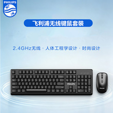 Philip�w���o���I�����b�����ҕ��X̨ʽ�C�Pӛ��ͨ���I�P���