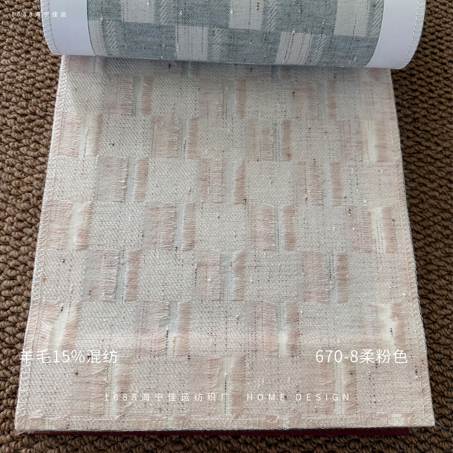 15% lana de oveja natural mezcla de alta calidad cortina francesa teñida tela jacquard tecnología de corte de flores image 13