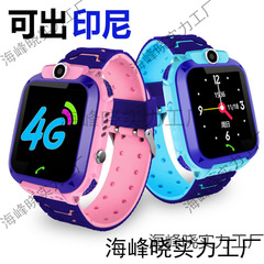 スポット供給 Q12B タッチカメラ防水 Q19 5566 世代 4G 子供用測位スマートフォンウォッチ