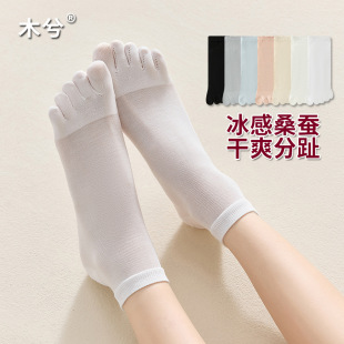 Mulberry Silk Five-Finger Socks Summer Thin Socks Women's Socks Mesh Breathable Toe Split Socks Women's White Socks