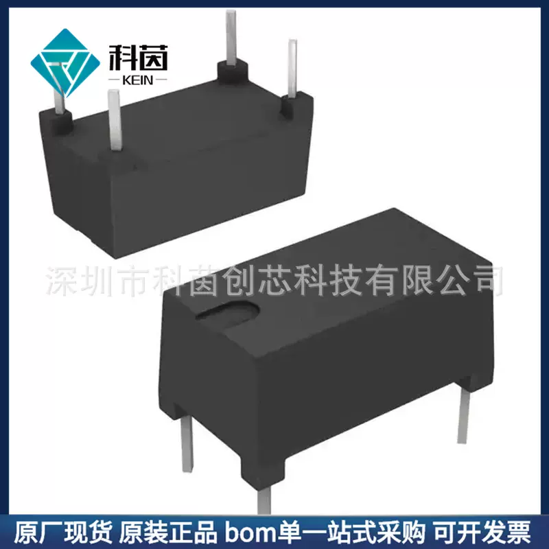 HLK-PM12 封装DIP4  电子元器件 IC芯片 集成电路