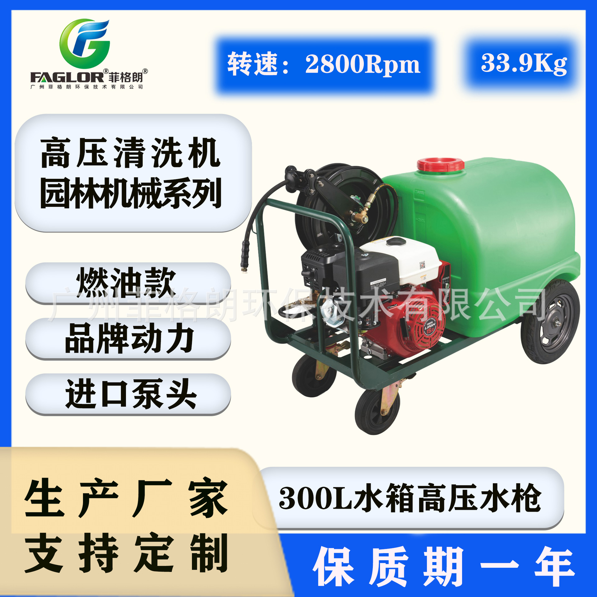 高压水枪冲洗地面厂家 小区高压地面冲洗机  菲格朗