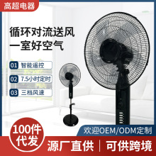 �羳16������ȼ����o����ʽ����늙C�u�^�Cе����L��������L��