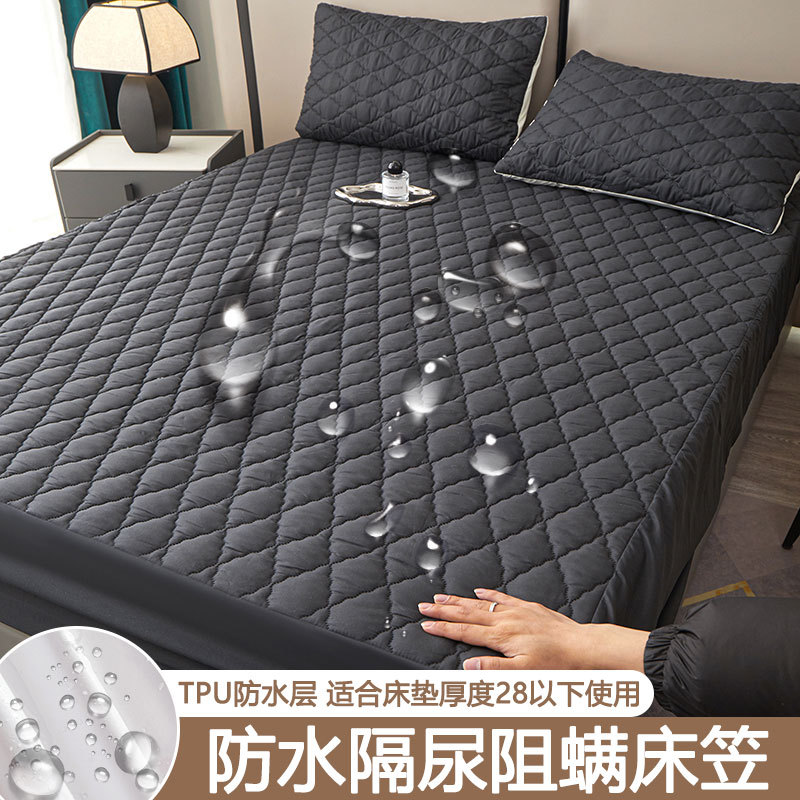 Black [tpu waterproof membrane, waterproof and urine-proof, non-slip and breathable]