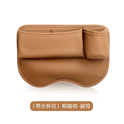 Car storage bag/box | car supplies - card-holder-with-cup-tong-ka-brown-single-co-pilot