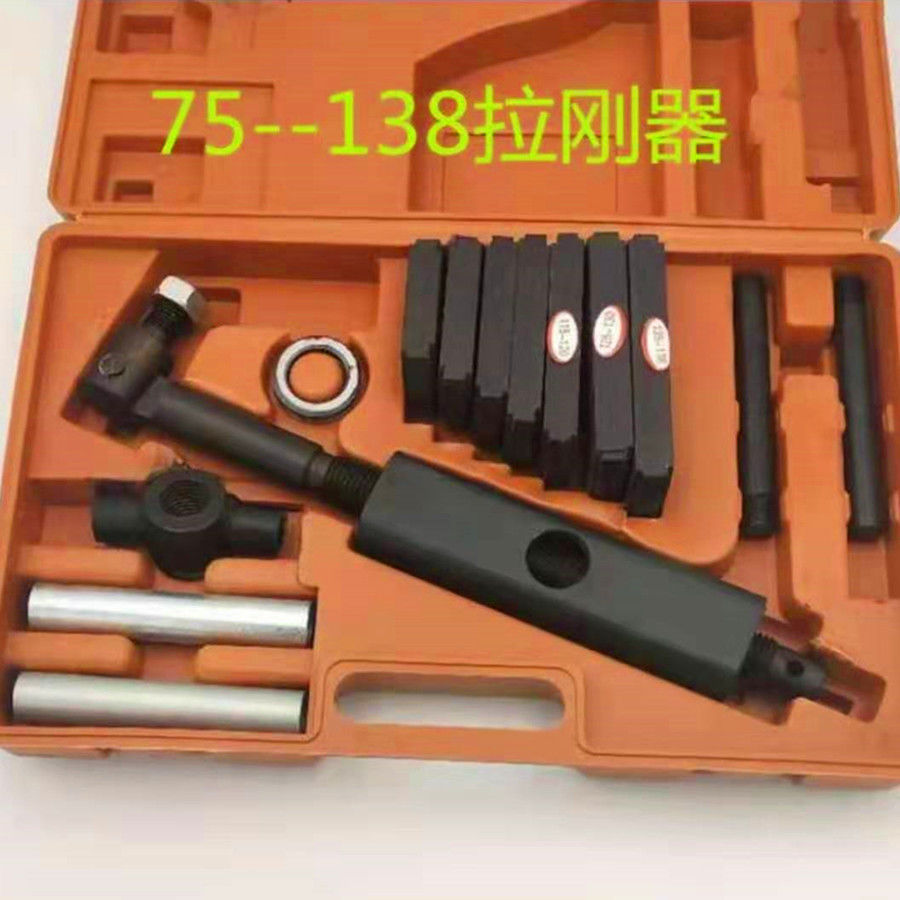 Engine Cylinder Puller Puller Loading and Unloading Dry Wet Automobile Cylinder Liner Puller Hydraulic Cylinder Puller Extractor