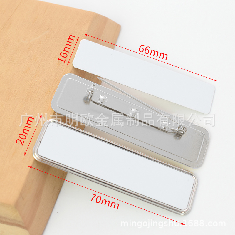Exclusividad transfronteriza para sublimación en blanco, broche de transferencia de calor, insignia, gorra magnética, hebilla, metal rectangular, regalo pequeño