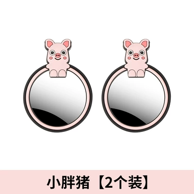 Car reversing rearview mirror 360 degree adjustable large field of view auxiliary wide-angle suction cup car small round mirror spot (Large field of view rear view auxiliary mirror) - little-fat-pig-2-pack