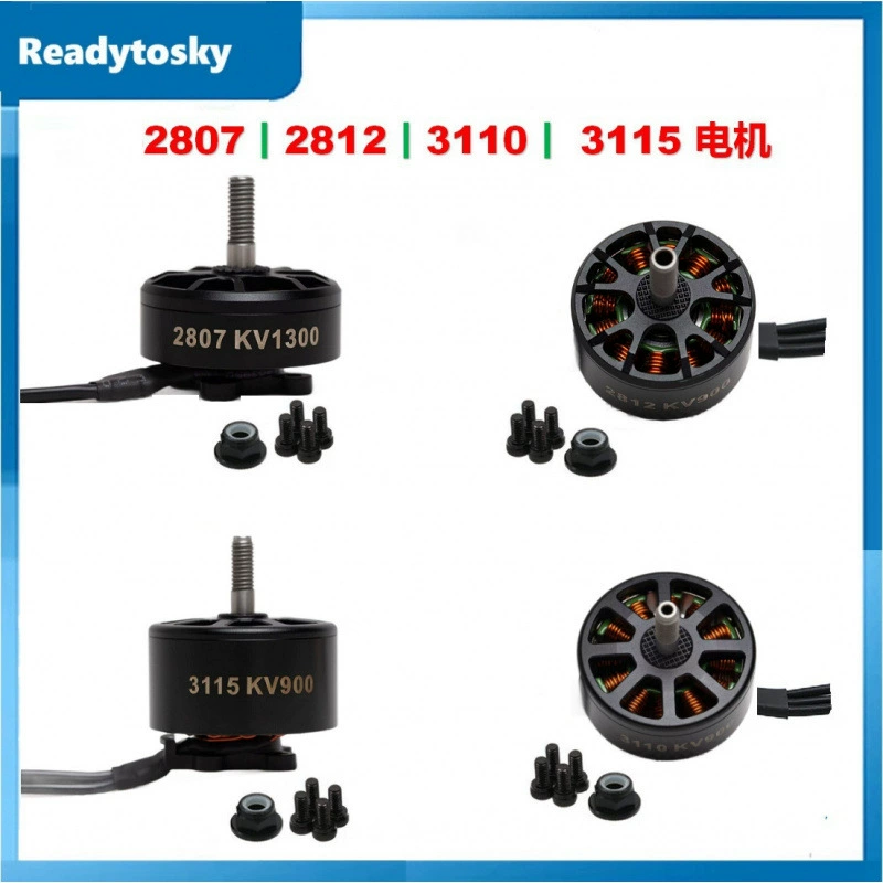 R2807 R2812 R3110 R3112 R3115 двигатель бесщеточный двигатель классический двигатель по индивидуальному заказу