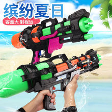 【戏水必备】跑男同款水枪玩具沙滩户外玩具水枪男孩女孩戏水玩具