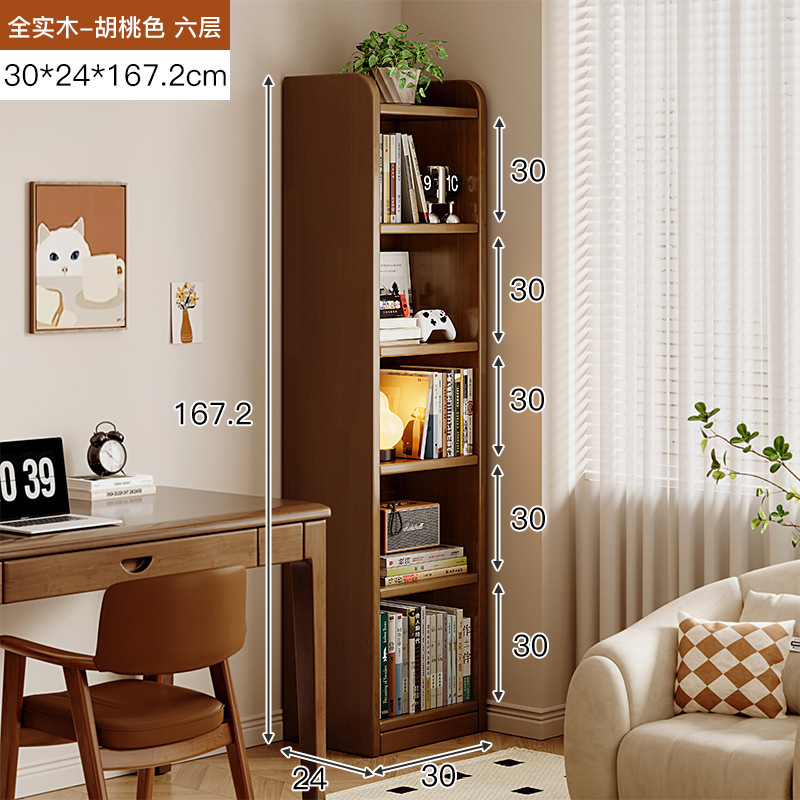 Estante de madera sólida, estante de piso, estante de almacenamiento integrado contra la pared, color de nuez, costura estrecha, armario de almacenamiento, gabinete de biblioteca doméstico