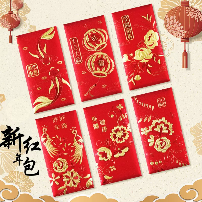 新年蛇年防水新款利是封磨砂新年压岁烫金通用大吉大利金葱红包袋