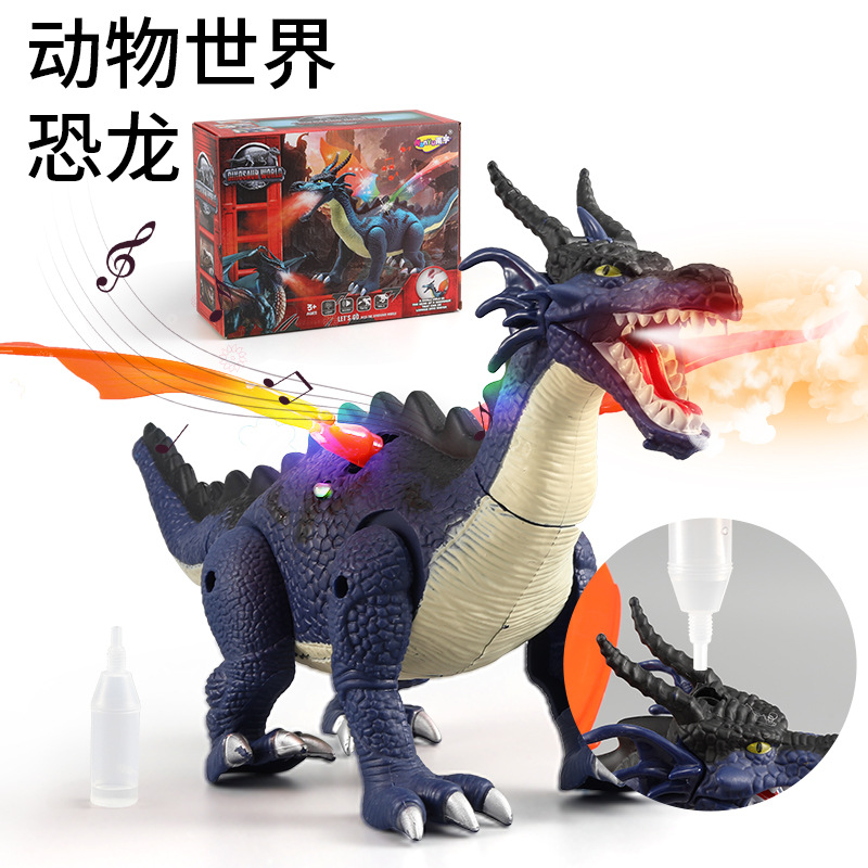 스프레이 드래곤 퍼플 (소리와 가벼운 걷기)