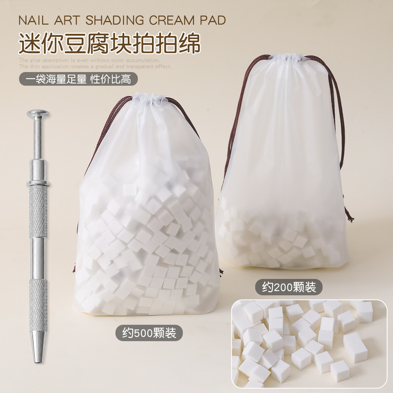 High-Density Nail Art Sponge Applicator for Gradient Blush and Smudging, Non-Shedding Tofu Block Nail Art Tool