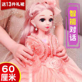 60厘米超大洋娃娃换装套装女孩公主大号儿童玩具生日学生六一礼物