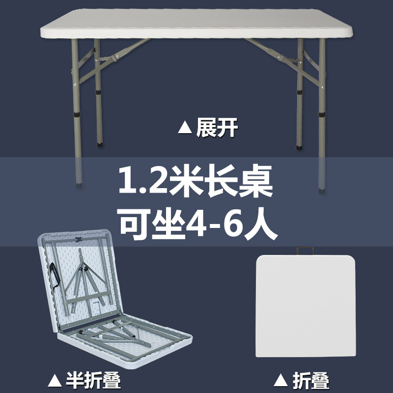 1,2 metros de largo en blanco plegable