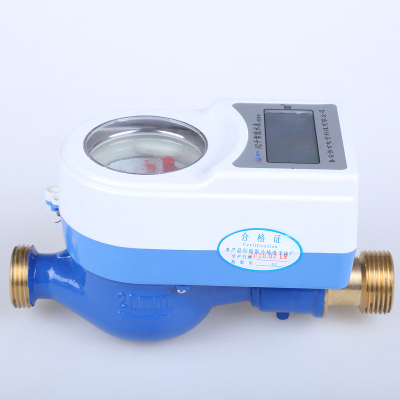 批发磁卡刷卡水表DN20铜壳冷水表家用水表出租房物业专用改造水表