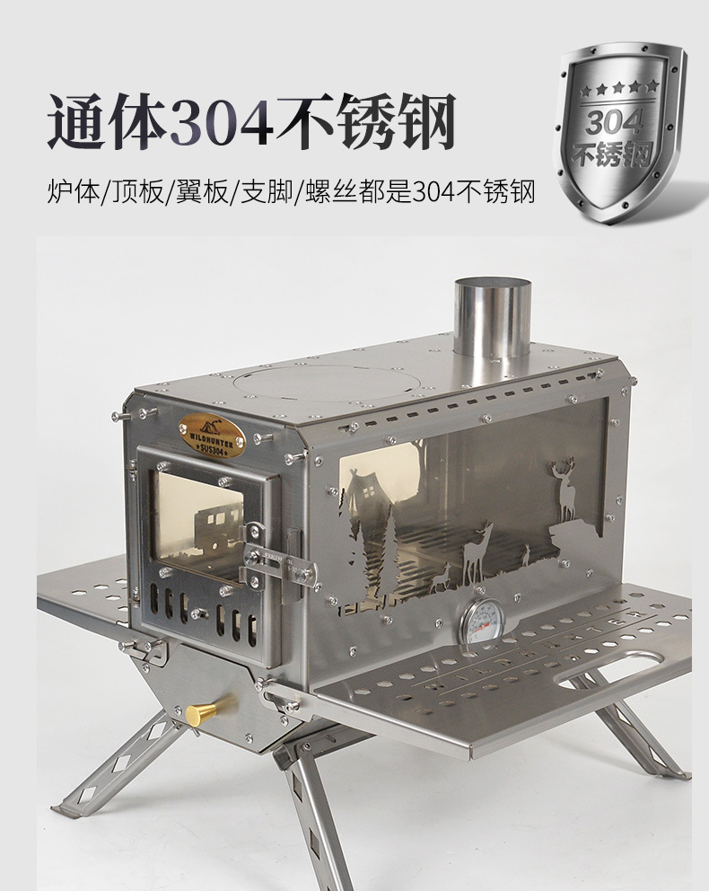 户外柴火炉精致露营帐篷取暖野餐灶颗粒仓折叠无烟壁炉-阿里巴巴