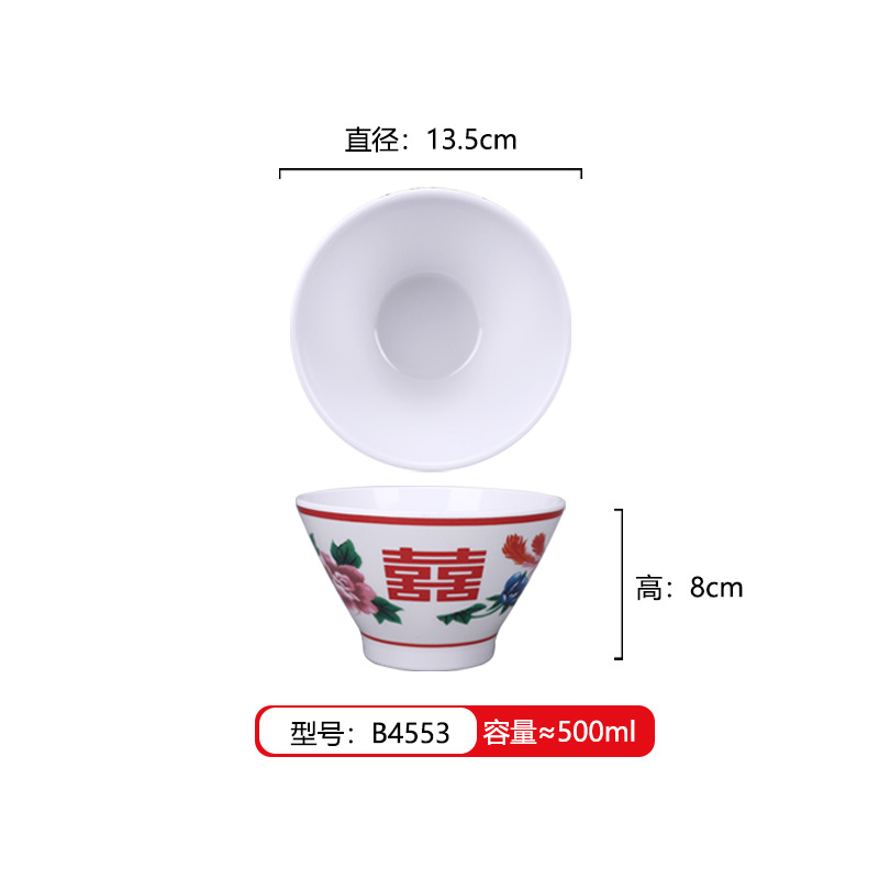 Cuenco de postres de porcelana de melamina, restaurante de hot pot de celebridades creativas en Internet, cuenco de hielo raspado, bol de bolas de arroz glutinoso con hielo de bayberry, ramita de álamo, cuenco de néctar, vajilla