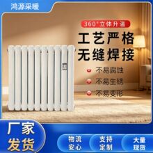 家用低碳钢二柱散热器钢制水暖壁挂立式水蒸汽暖气片取暖器批发